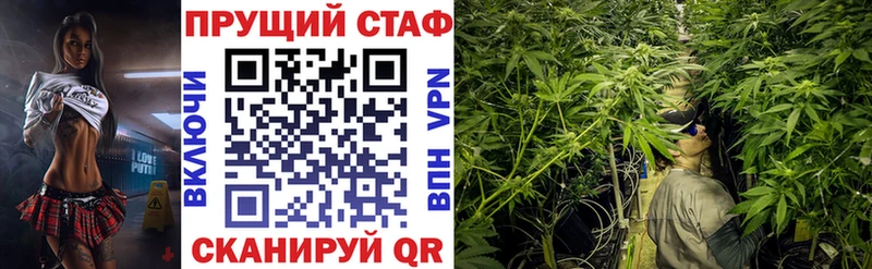 Купить закладку Канабис МЕФ ЭКСТАЗИ ГАШИШ Невельск