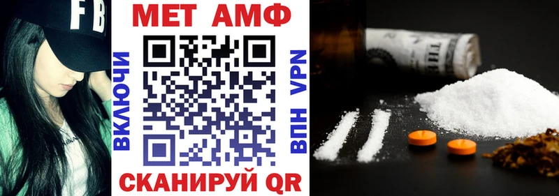 Купить  Невельск  Amphetamine 97% 
