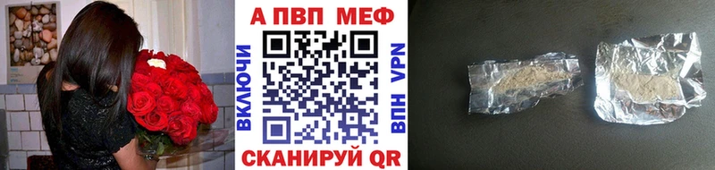 A PVP СК Невельск