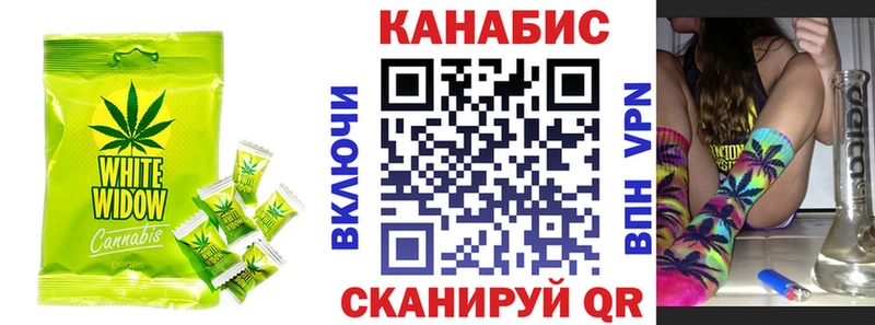 Еда ТГК марихуана  Купить где  Невельск 