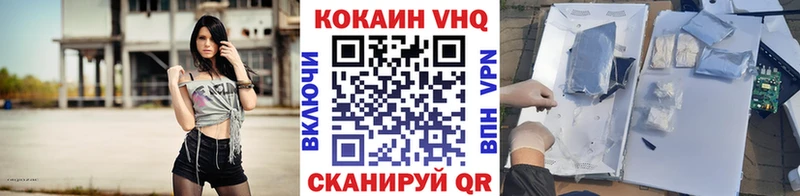 Cocaine 98%  Купить  Невельск 