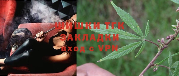 синтетический гашиш Бугульма