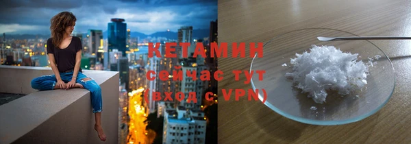 соль ск Бронницы