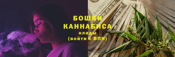синтетический гашиш Бугульма