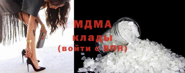 соль ск Бронницы