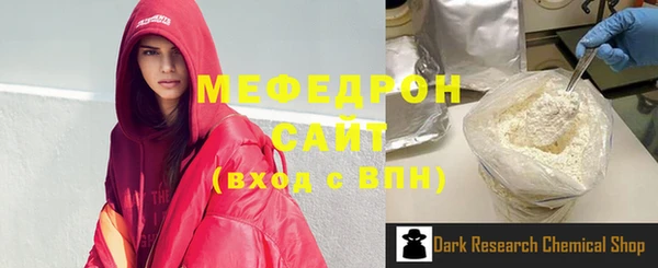 соль ск Бронницы