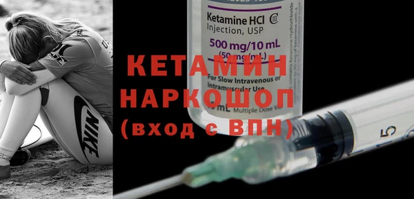 синтетический гашиш Бугульма