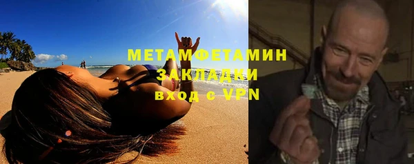 соль ск Бронницы