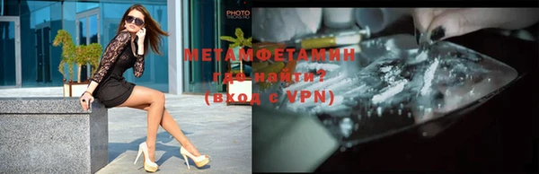 синтетический гашиш Бугульма