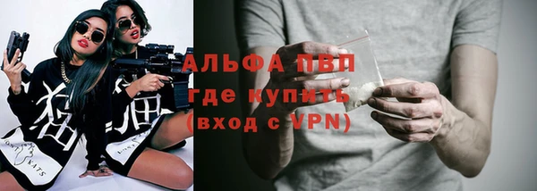 соль ск Бронницы