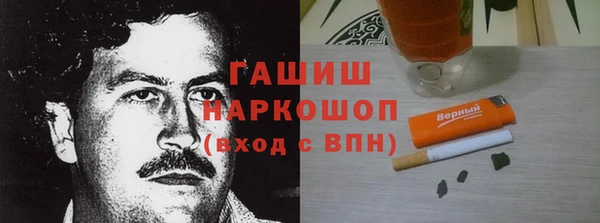 соль ск Бронницы