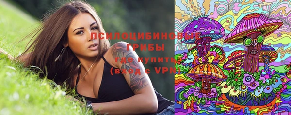 синтетический гашиш Бугульма