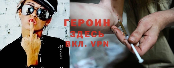 соль ск Бронницы