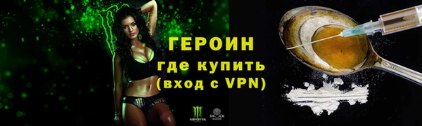 синтетический гашиш Бугульма