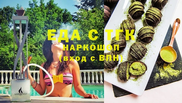 синтетический гашиш Бугульма