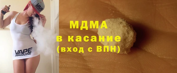 крисы Бородино