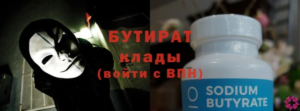 синтетический гашиш Бугульма