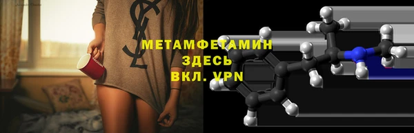 соль ск Бронницы