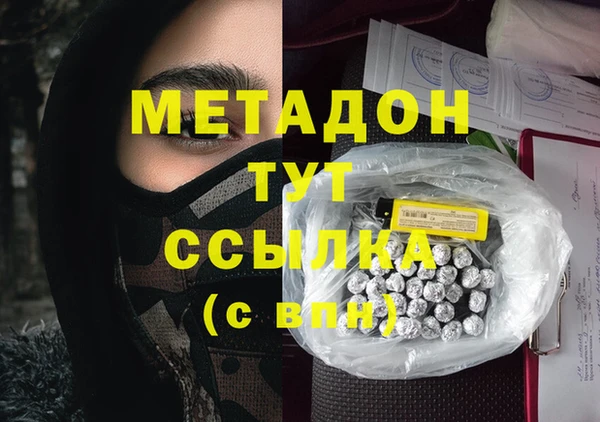 синтетический гашиш Бугульма