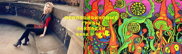 синтетический гашиш Бугульма
