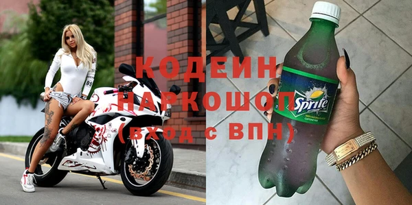 соль ск Бронницы