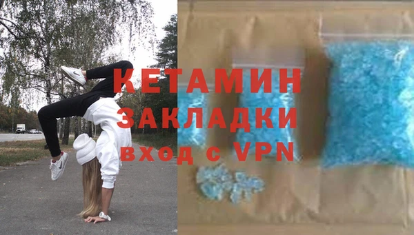 синтетический гашиш Бугульма