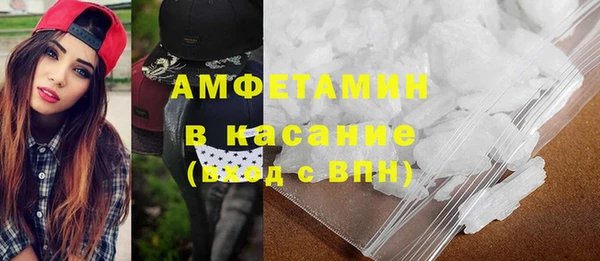 синтетический гашиш Бугульма
