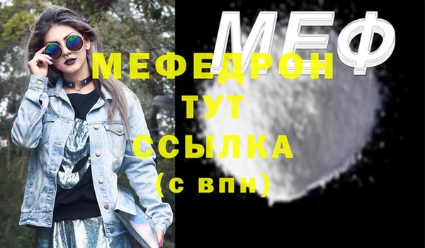 синтетический гашиш Бугульма