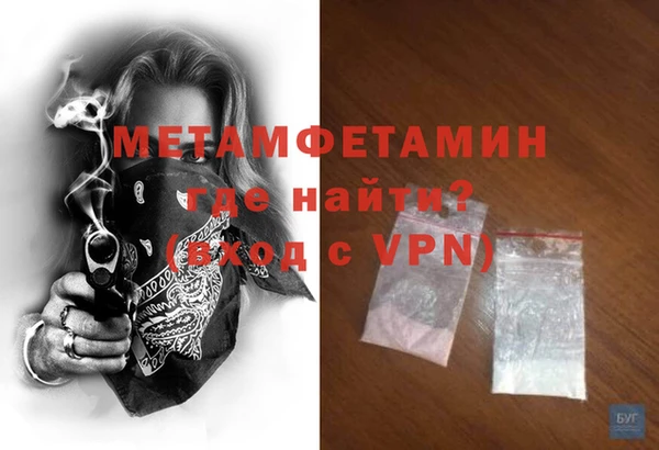 соль ск Бронницы