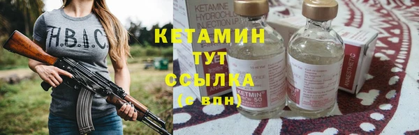 соль ск Бронницы