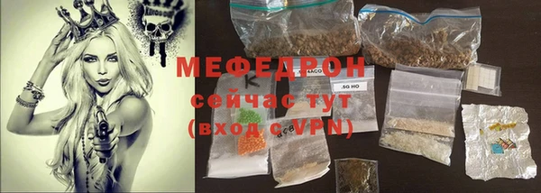 соль ск Бронницы