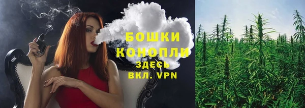 синтетический гашиш Бугульма