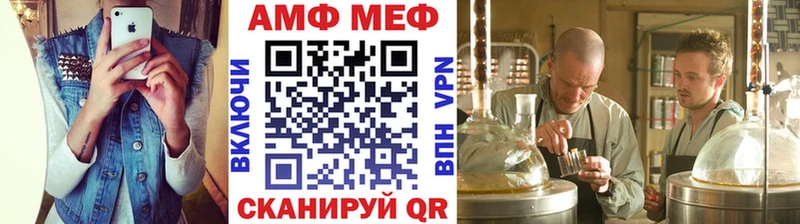Первитин пудра Невельск