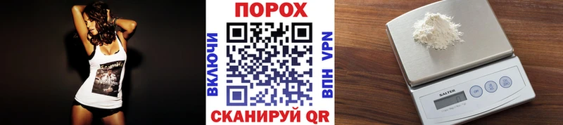 Купить закладки  Невельск  МЕТАМФЕТАМИН пудра 