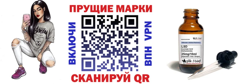 Купить  Невельск  Марки N-bome 1500мкг 