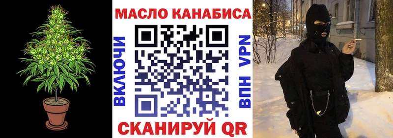 Дистиллят ТГК концентрат  Купить где  Невельск 